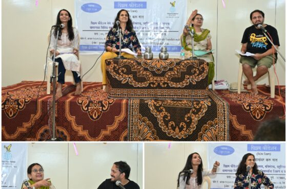Prism Foundation – Foundation  Day 2025