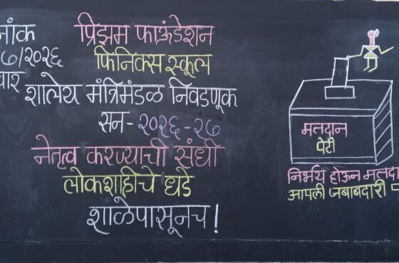 Phoenix School – Election 2026-2027