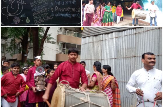 Prism Exhibition – Ganeshotsav