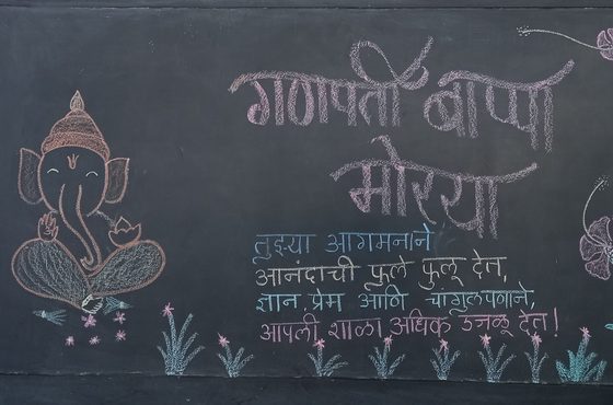 Prism Exhibition – Ganeshotsav