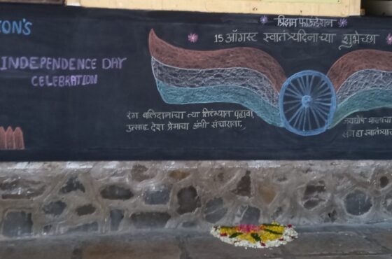 Prism Foundation Independence Day Celebration