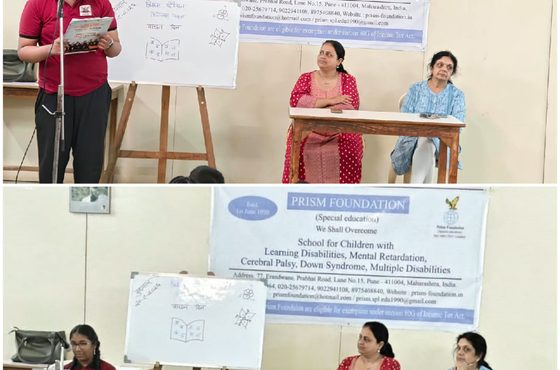 प्रिझम फाऊंडेशन संचलित फिनिक्स स्कूल